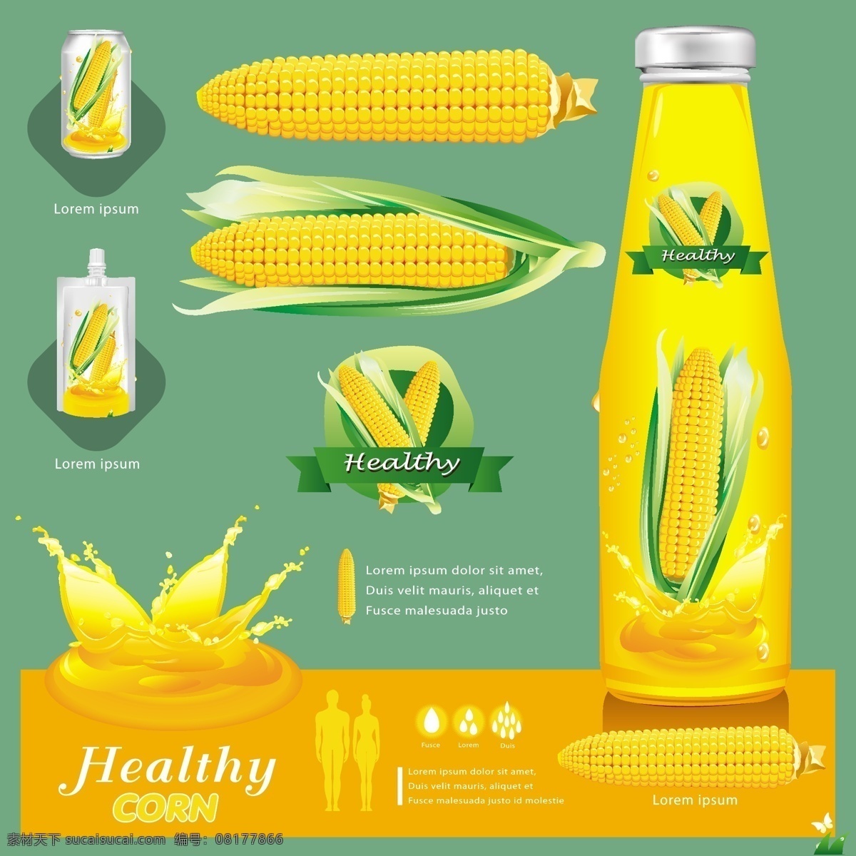 玉米饮料标签 玉米 玉米汁 玉米油 矢量标签 矢量玉米 苞谷 卡通玉米 生活百科 矢量素材 黄色