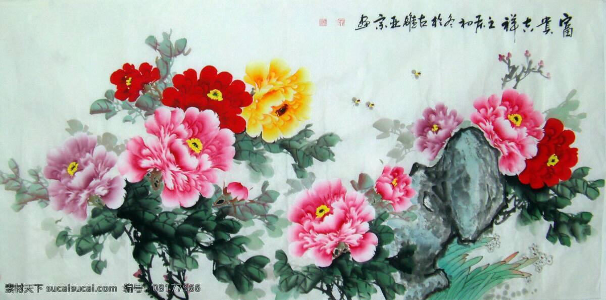 宋亚宗牡丹画 书画欣赏 精品牡丹画 国画牡丹 牡丹画名家 洛阳牡丹画 中国画牡丹 写意牡丹画 牡丹画 写意牡丹 绘画书法 文化艺术