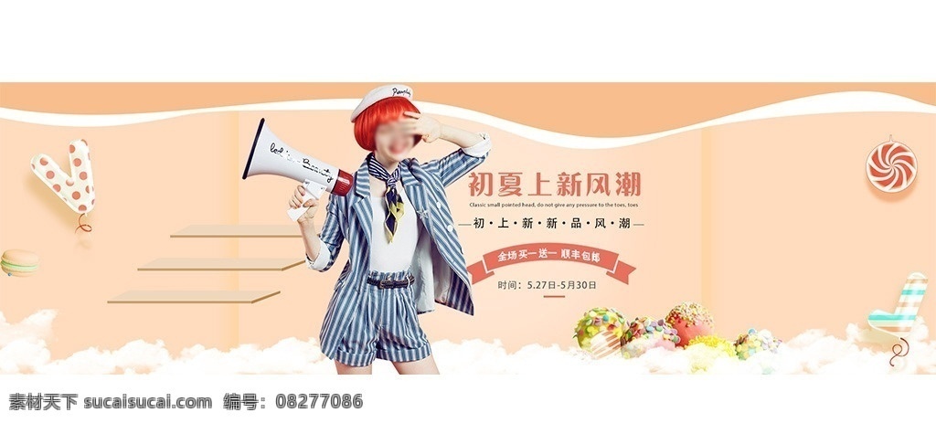 淘宝女装广告 淘宝店招 淘宝页头 banner 淘宝首页 淘宝装修 古典装修 淘宝收藏 水墨 质感背景 中国风店招 茶道 菜海报 珠宝店招 绿色海报 淘宝高档店招 黑色店招 高档 大气 奢华 经典 创意海报 男鞋店招 男装店招 男鞋海报 男装海报 真皮箱包 首页模版 淘宝海报 淘宝装饰 活动海报 淘宝界面设计 淘宝 广告
