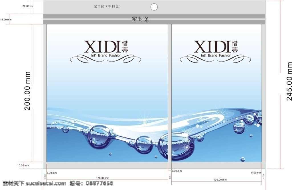 蓝 底 水泡 底纹 包装 蓝底 毛巾袋 opp袋 透明 塑料袋 实际尺寸 生活用品 生活百科 矢量