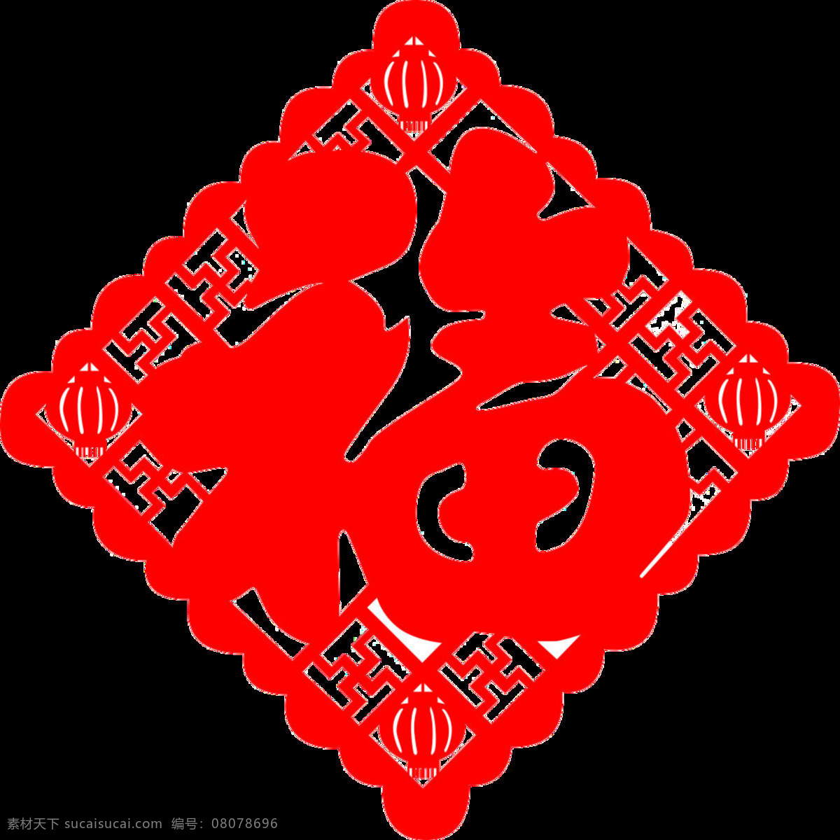 剪纸 风格 福字 窗花 帖 字 背景 传统 福 福字灯笼 福字灯笼剪纸 福字剪纸 剪纸福字 美术字 艺术 中国