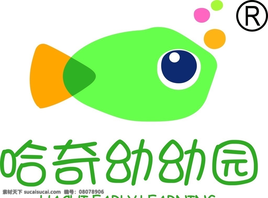 哈奇 幼儿园 logo 标识 班服定制t恤 班服 青春不散场 矢量图 服装设计 数码印花 热转印 创意班服图案 班服图案素材 t恤设计 卡通图案 cdr原稿 班服logo t恤图案 t恤印花 印花 文字 字体 创意 班 服 班级班服 校服设计 设计素材 班服个性设计 logo主题 标志图标 企业 标志
