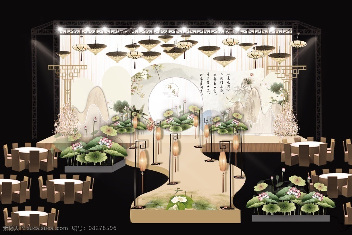 新 中式 风格 婚礼 荷花 灯笼 装饰 婚庆 新中式 效果图