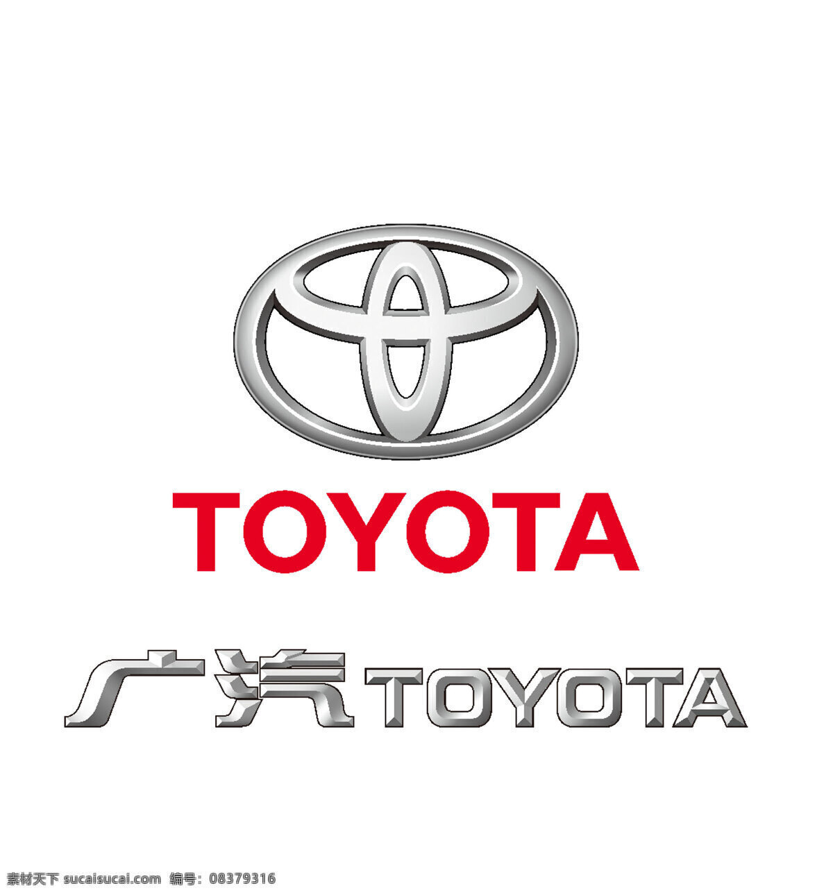 丰田标志 车标 广汽 toyota 广丰 logo 企业 标志 标志图标