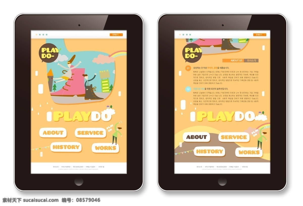 ipad 公司网站 购物网站 韩文网页 科技网站 平板电脑 企业网站 设计网站 网页素材 网页模板 平板电脑网页 网页 版 网站 网页设计 网站设计 服务网站 学习网站 网站首页 网页制作 时尚网页 韩文页面 页面制作 网页样式 网页装饰 网页版式 网页按钮 网页元素 网页导航 食品网站设计 韩文模板 源文件