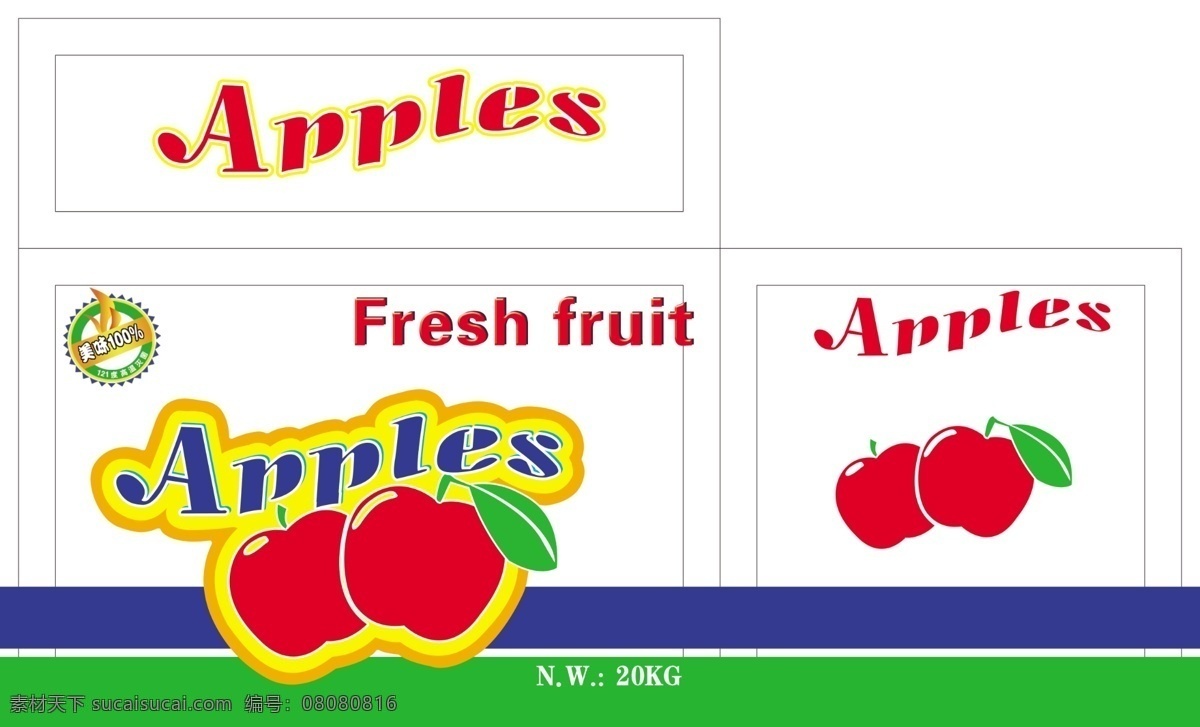 包装设计 广告设计模板 假苹果 蓝带 水果包装 英文字母 源文件 纸箱包装 水果 包装 模板下载 绿带 美味100 苹果包装箱