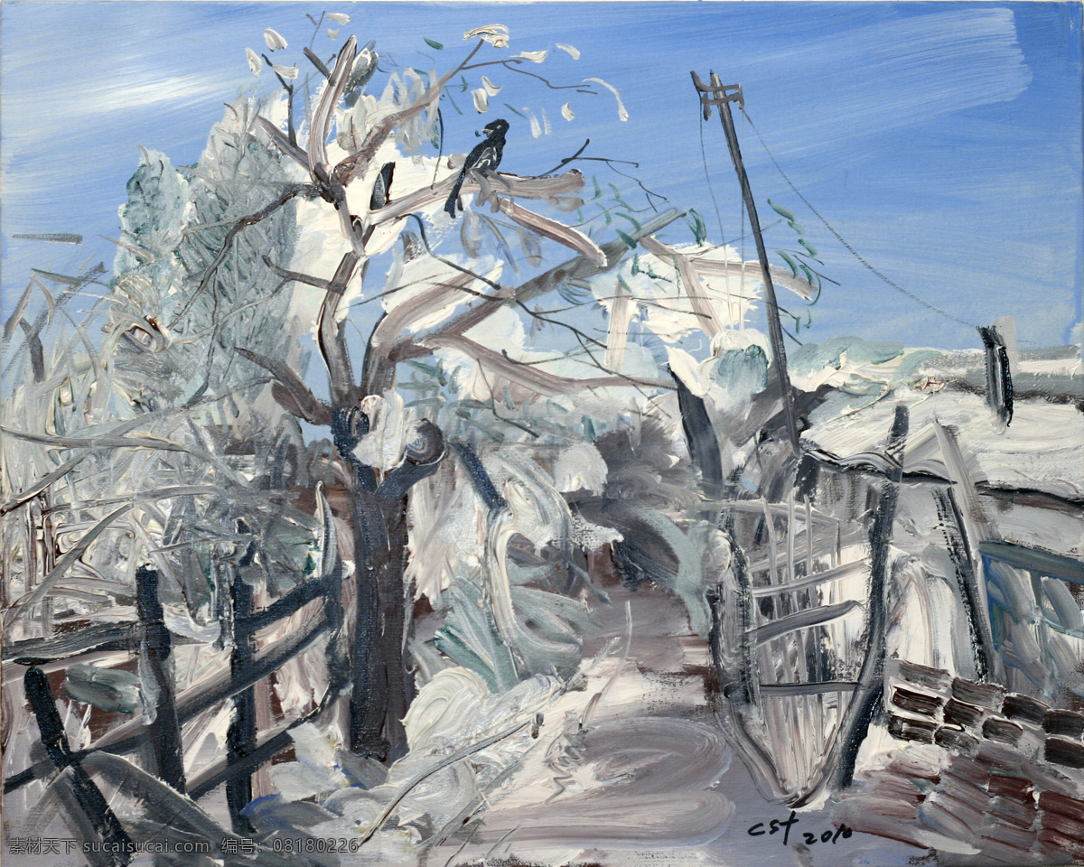 家乡 树 绘画书法 蓝天 文化艺术 油画风景 栅栏 家乡的树 家居装饰素材