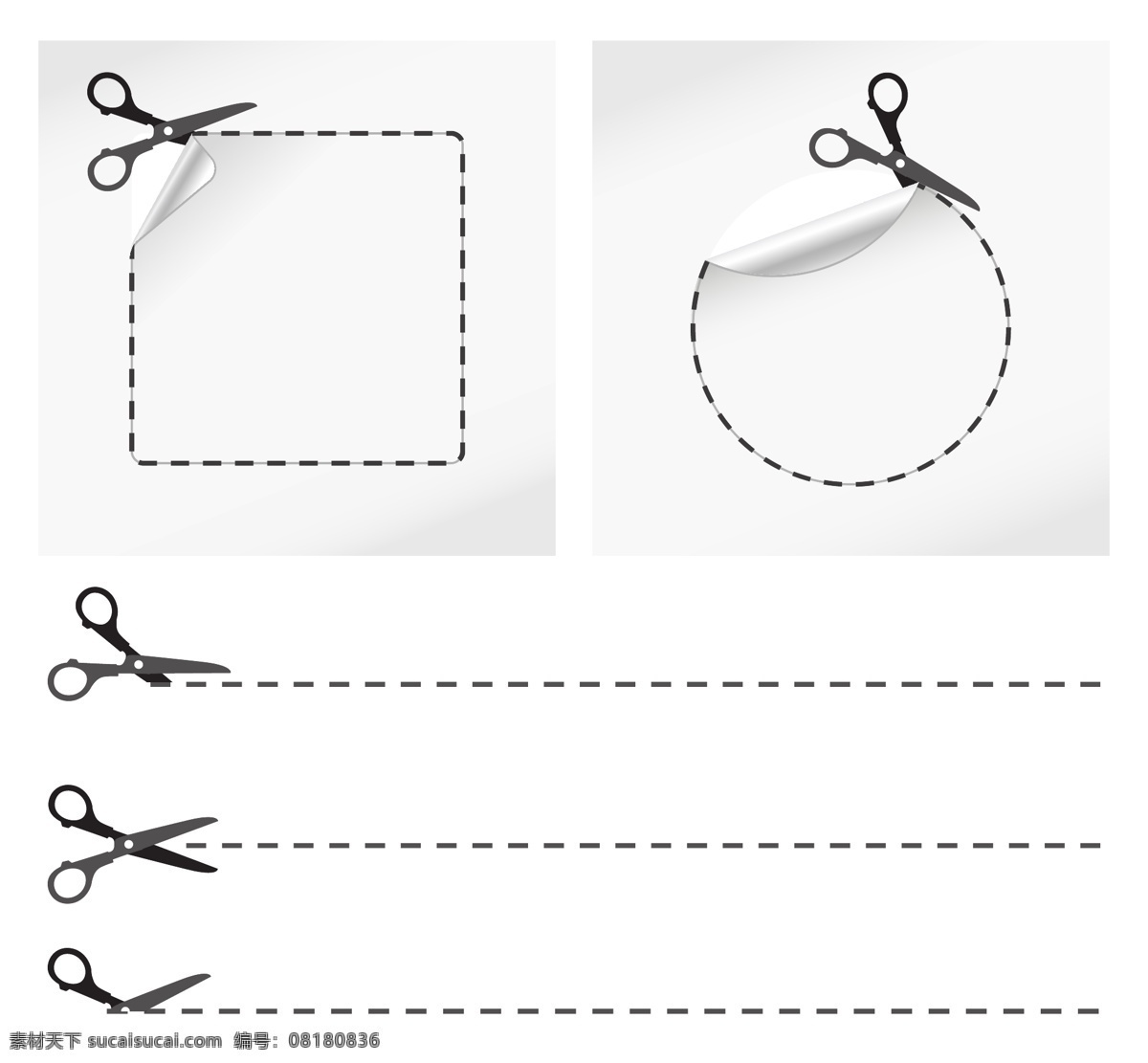 切 矢量 剪刀 贴纸 虚线 割 矢量图 其他矢量图