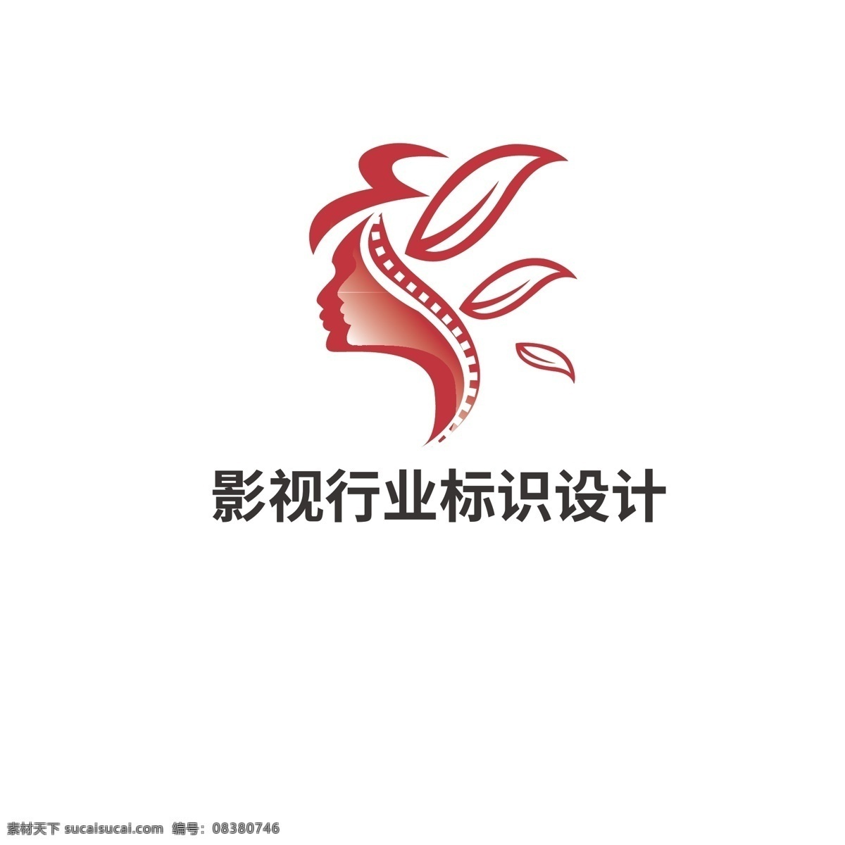 影视 行业 标识设计 标识 人物 胶片 发展