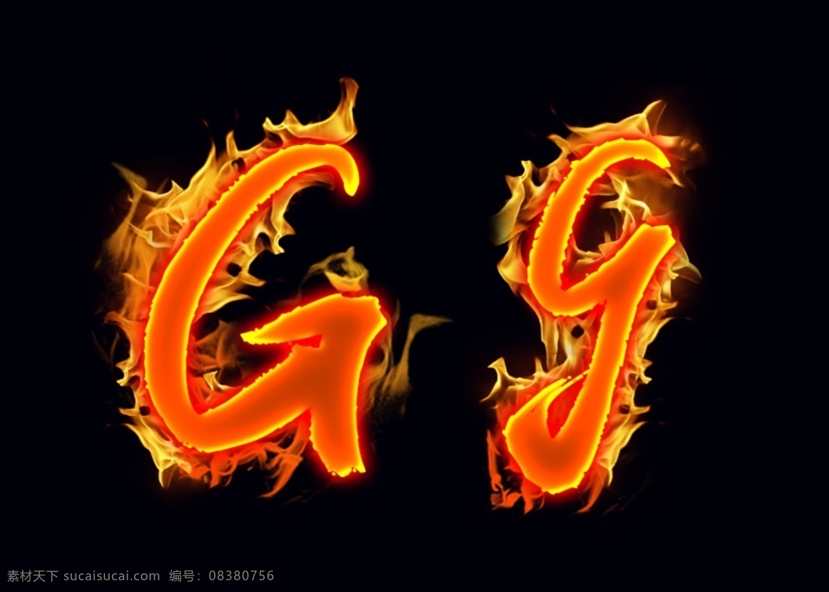 火焰 英文 字母 gg 分层 艺术字 g