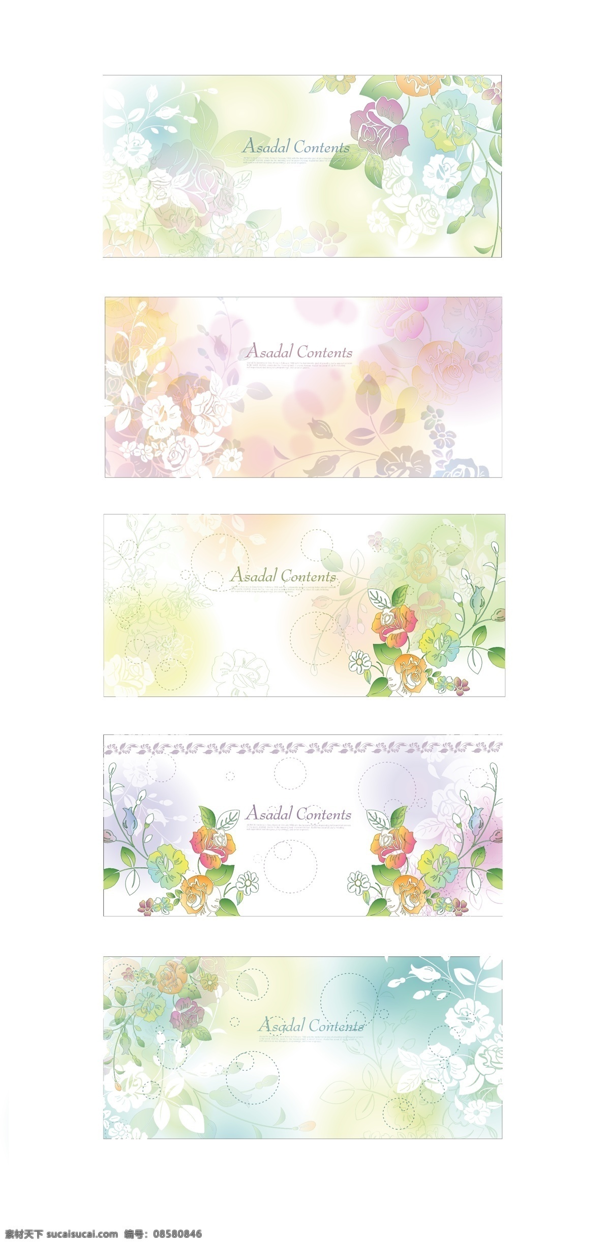 梦幻 花朵 矢量 背景 花蕾 花叶 明 矢量素材 手绘风格
