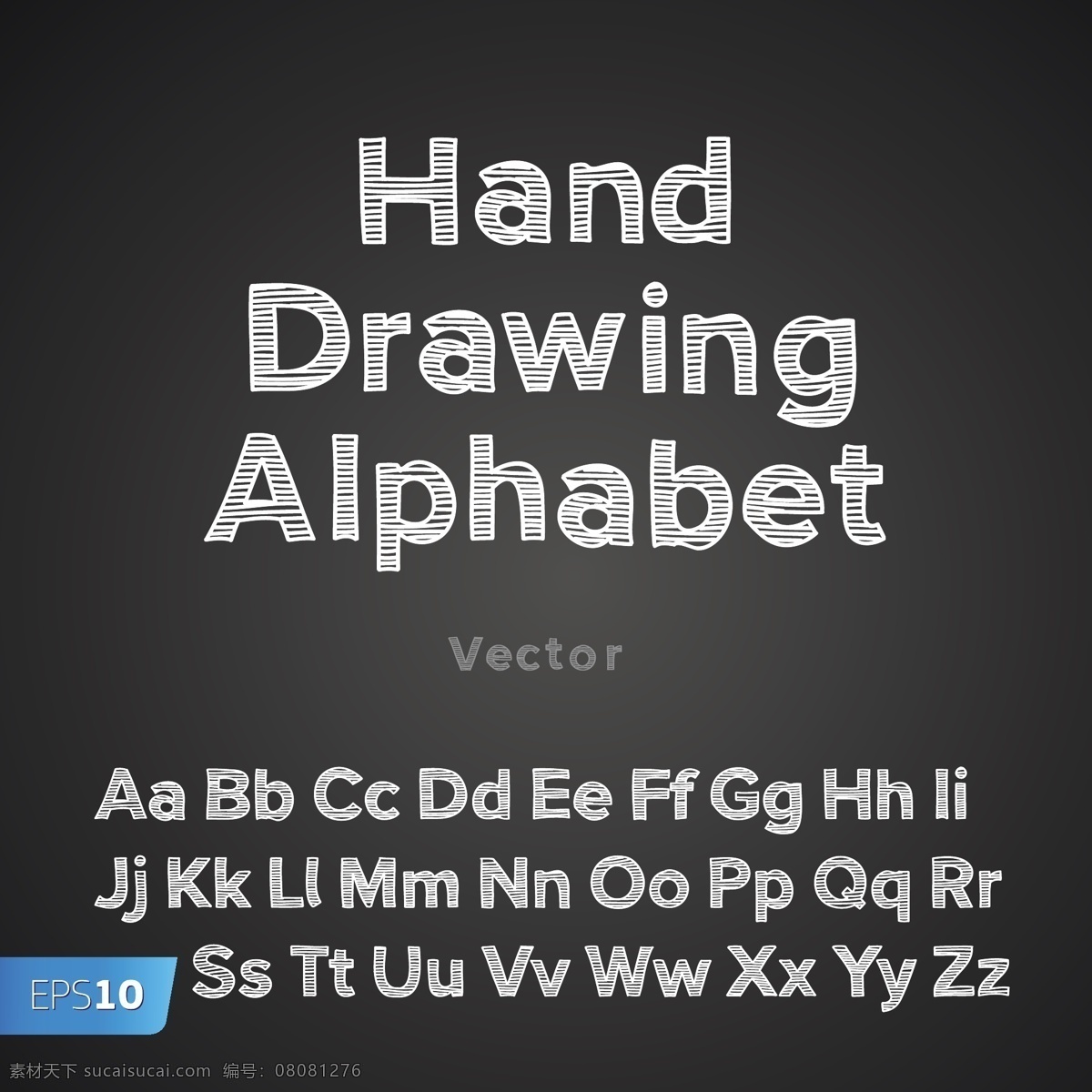 可爱 字体 矢量 笔迹 字母 字体设计 矢量图 其他矢量图