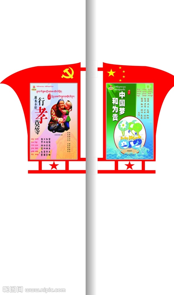 路灯 灯箱 文化灯箱 路灯灯箱 电杆灯箱 led灯 文化艺术