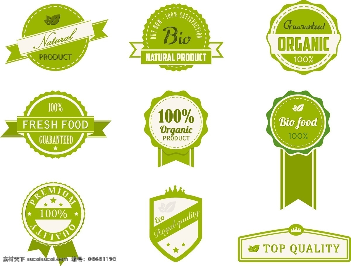 food logo 标签 标签图标 标识标志图标 标志 鸡肉 绿叶 食品标签 有机 食品 矢量 模板下载 有机食品标签 健康食物标签 图标 小图标 淘宝素材 淘宝促销标签