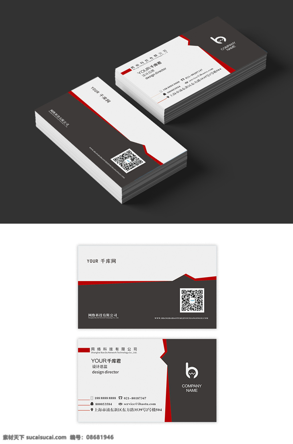黑色 时尚 高档 名片 黑色时尚 高档名片 名片黑色 黑色vip 黑色高端名片 黑色个性名片 时尚高端名片 高名片 高级名片 时尚黑色