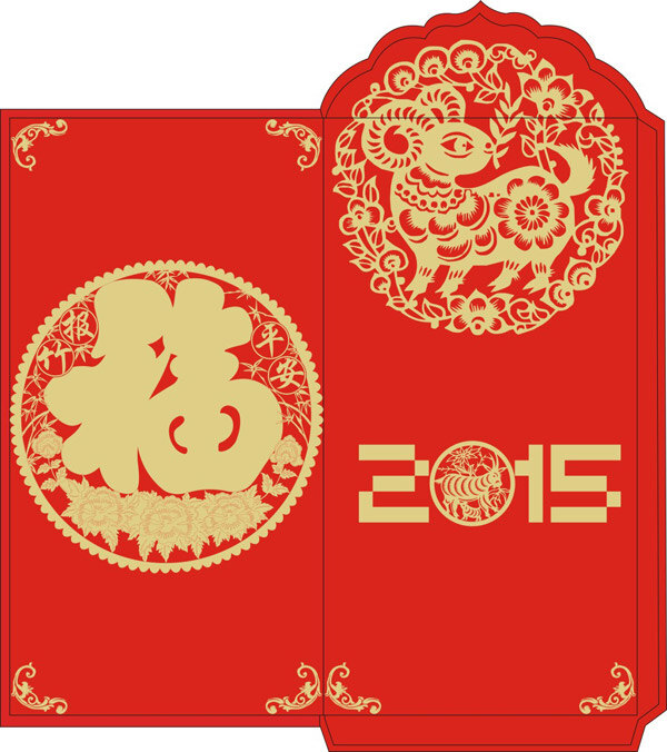 2015 春节 福 过年 贺 红包 新年红包 羊剪纸 新年 羊年红包 羊窗花 节日素材 其他节日