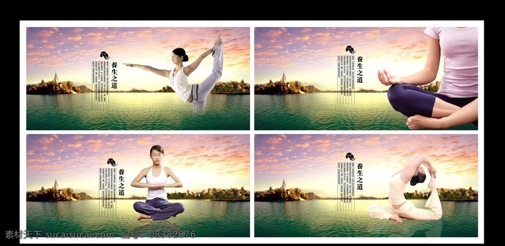 运动美女 瑜伽美女 健 健身 高温瑜伽 养生海报 高清晰瑜伽 瑜伽美体 瑜伽海报 海报 瑜伽背景 瑜伽垫 瑜伽宣传 瑜伽广告 瑜伽馆 瑜伽画册 瑜伽女人 男性瑜伽 瑜伽图 阳光 乳房瑜伽 瑜伽卡 美女瑜伽 瑜伽女性 美女 瑜伽养生 瑜伽女 有氧运动 瑜伽姿势 瑜伽造型 养生