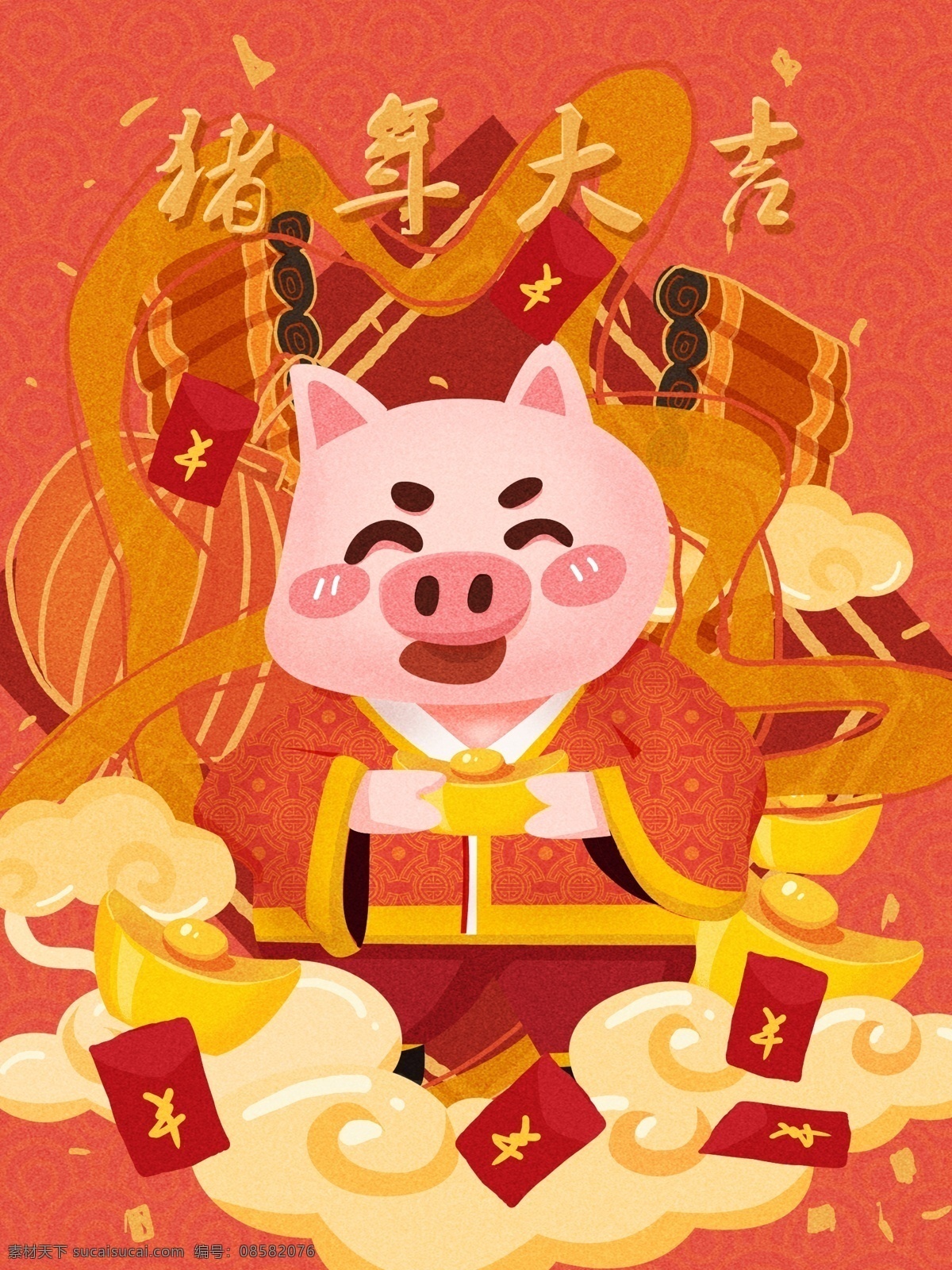 小 猪 拜年 猪年 大吉 插画 鞭炮 福字 红包 祥云 春节 2019年 猪拜年 金元宝 新年配图 猪年大吉