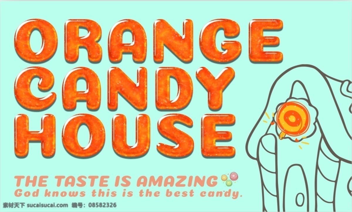 creativ 橙色 糖果 屋 字体 橙色糖果屋 橙子 手绘 插图 抽象字体 画画 书法