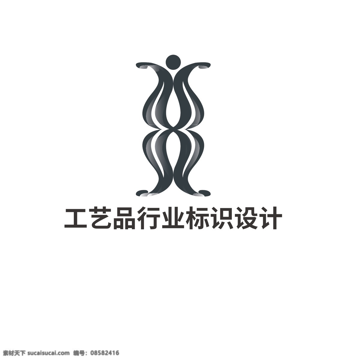 工艺品 行业 标识设计 标识 古董 铁艺 瓶子