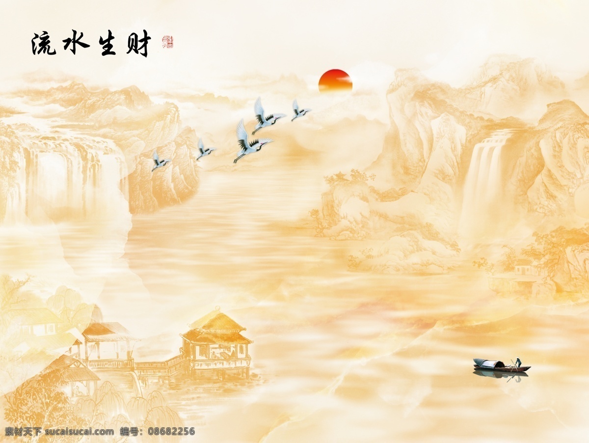 水 生财 山水 瀑布 大理 石纹 背景 墙 流水生财 高山流水 财源滚滚 旭日东升 江山如画 分层 背景素材