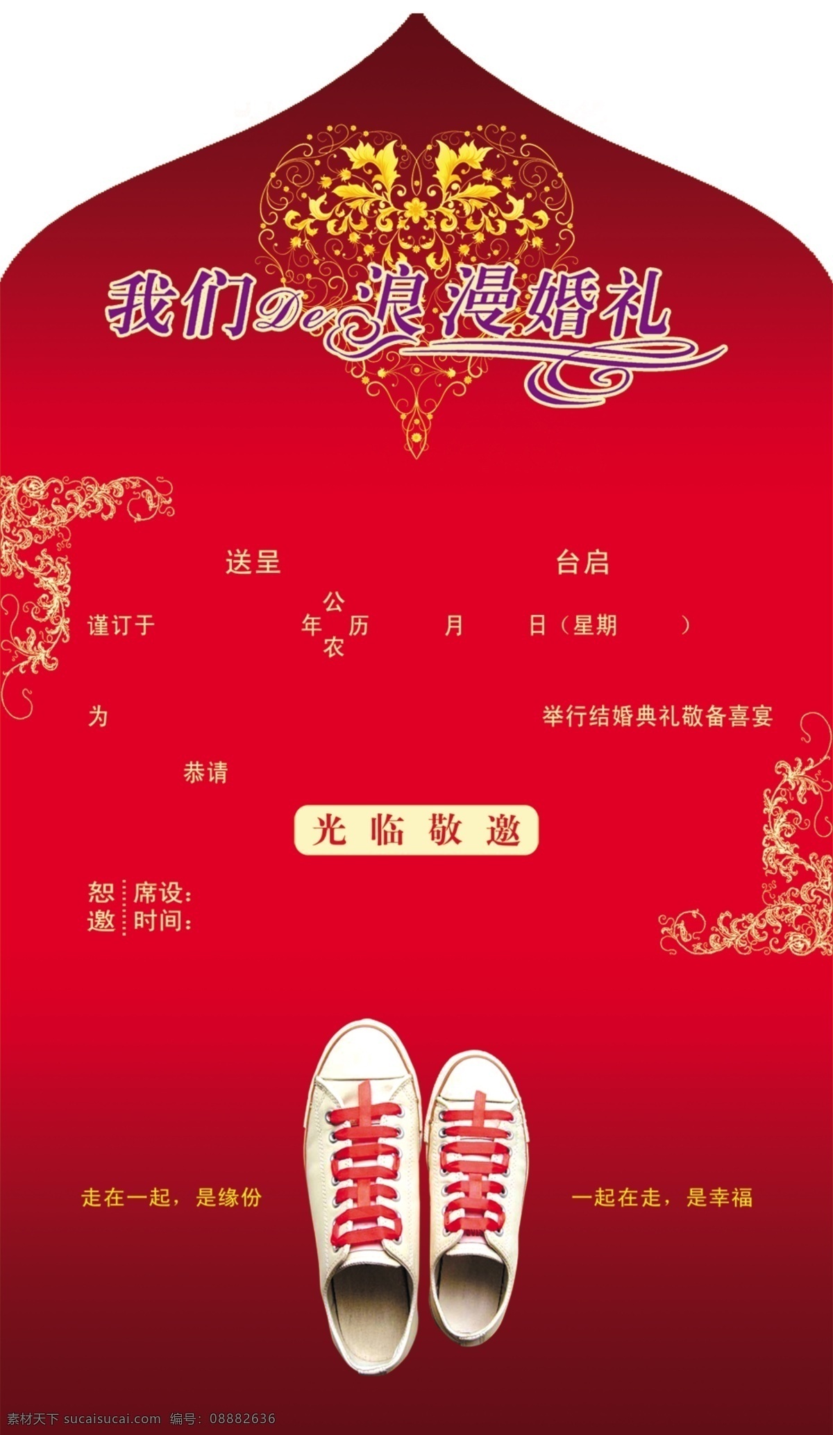 结婚 请柬 红色 婚礼 吉祥 psd源文件 请柬请帖