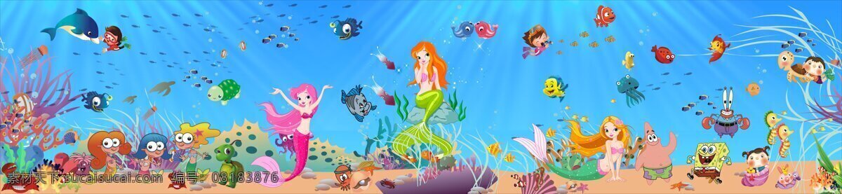 海底 世界 动漫动画 动漫人物 海底动物 卡通 美人鱼 鱼类 底世界 生物世界