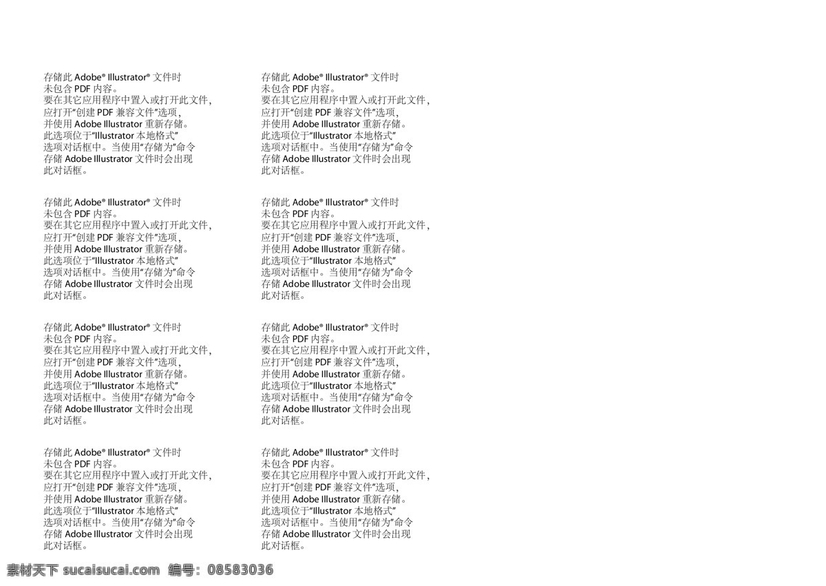 手机 ui ai文件 ios7 ui素材 手机ui素材 手机界面 手机素材 线框素材 移动界面设计 矢量 app app界面