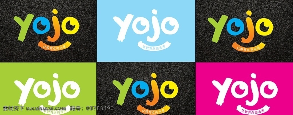 红缨yojo 幼儿园 红缨 幼儿教育 悠久 幼教 hoing 红缨国际 红缨教育 教育 卡通 人物 漫画 yojo 标志 标志图标 企业 logo