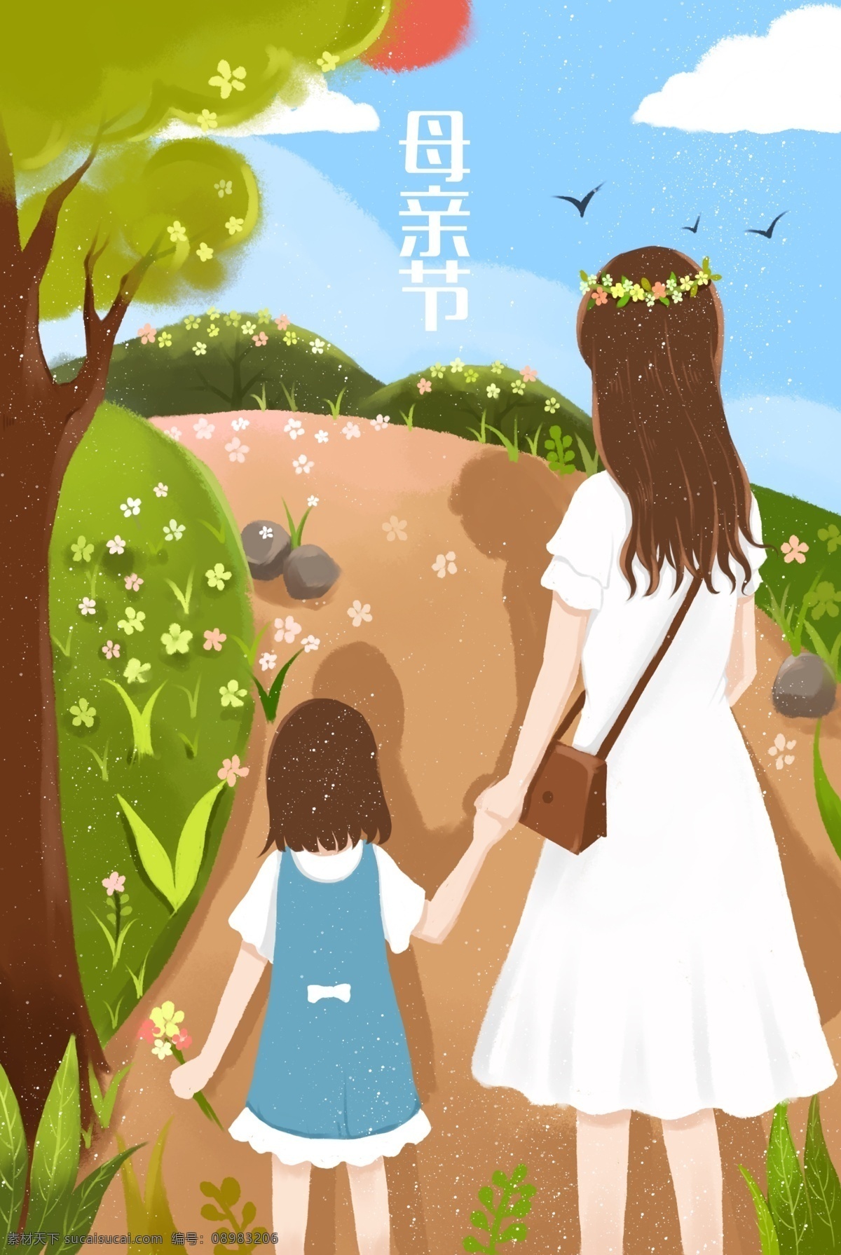 母亲节插画 母亲节海报 卡通插画设计 广告插画 设计海报 亲子插画 温馨插画 母亲节 首页 妈妈辛苦了 爱在母亲节 感恩母亲节 母亲节促销 约惠母亲节 母亲节背景 母亲 母亲节活动 母亲节展架 母亲节宣传单 母亲节微信 母亲节感恩 母亲节来了 母子插画 母亲节广告 母亲节公益