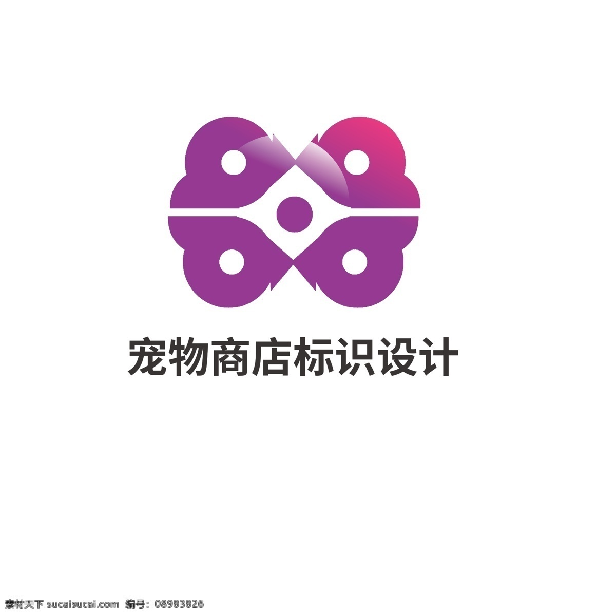 宠物 商店 标识设计 标识 萌宠 鸟头 丰富
