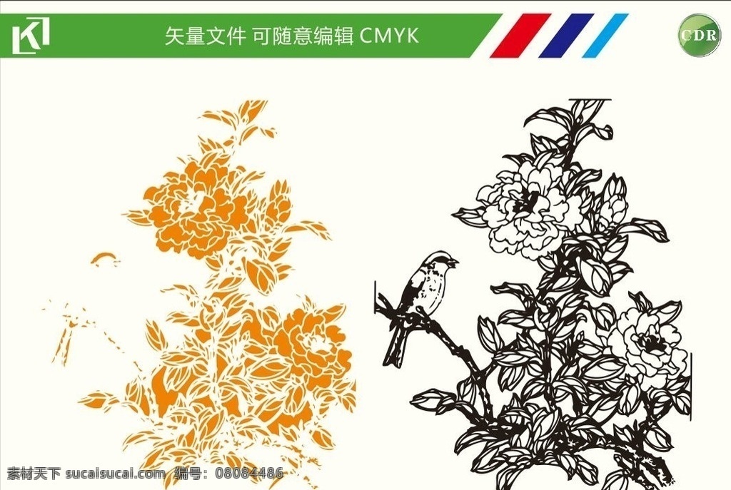 花朵线条图 牡丹花 金牡丹 国色天香 茶花 玫瑰花 牡丹 文化艺术 传统文化 茶花线稿 手绘茶花 茶花插画 茶花底纹 茶花白描 山茶花 山茶油 陶瓷 花纸 花面 鼠绘茶花 素描茶花 茶花速写 山茶油包装 花茶 茶花模版 茶花折页 茶 十字绣 移门 茶花十字绣 茶花移门 底纹边框 花边花纹