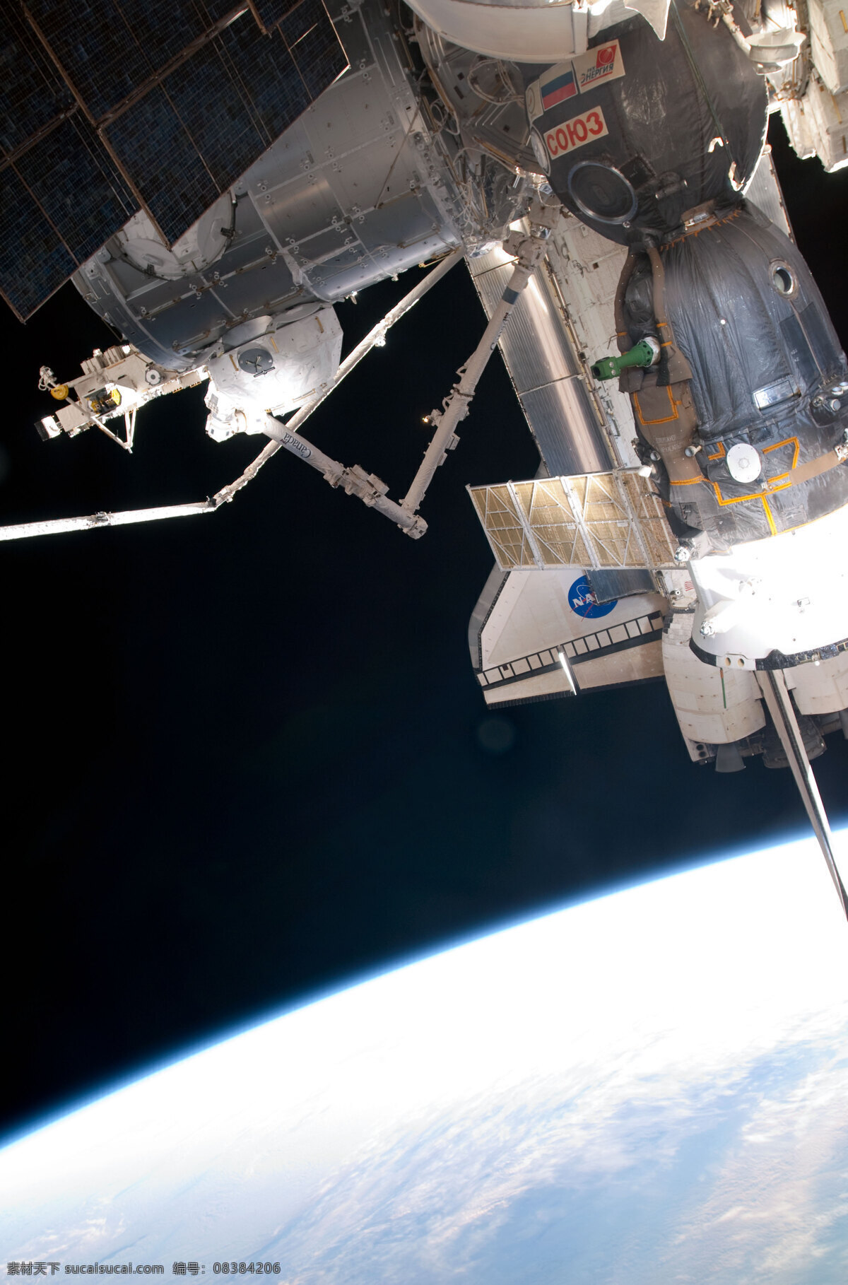 航天飞机 科技 美国 宇航 宇宙 探索 nasa 组装 对接 机械臂 空间站 现代科技