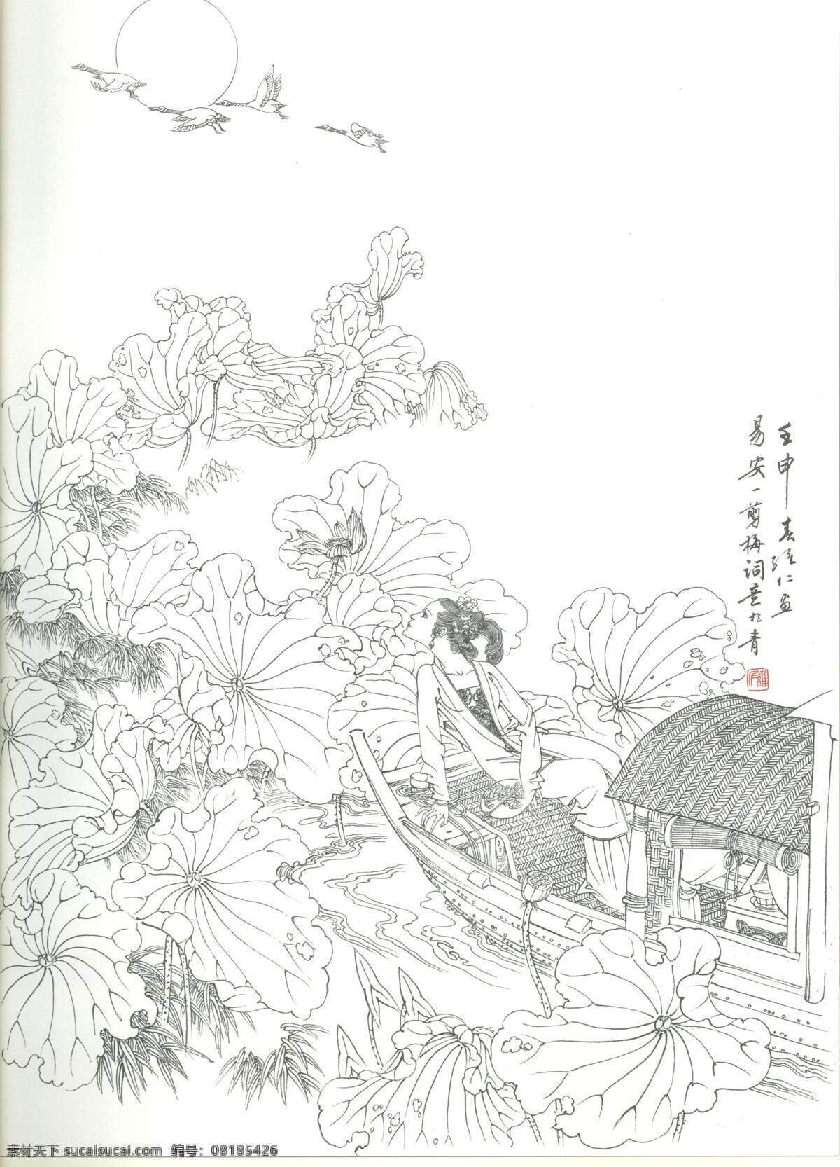 工笔白描 易安居士 文化艺术 绘画书法 设计图库
