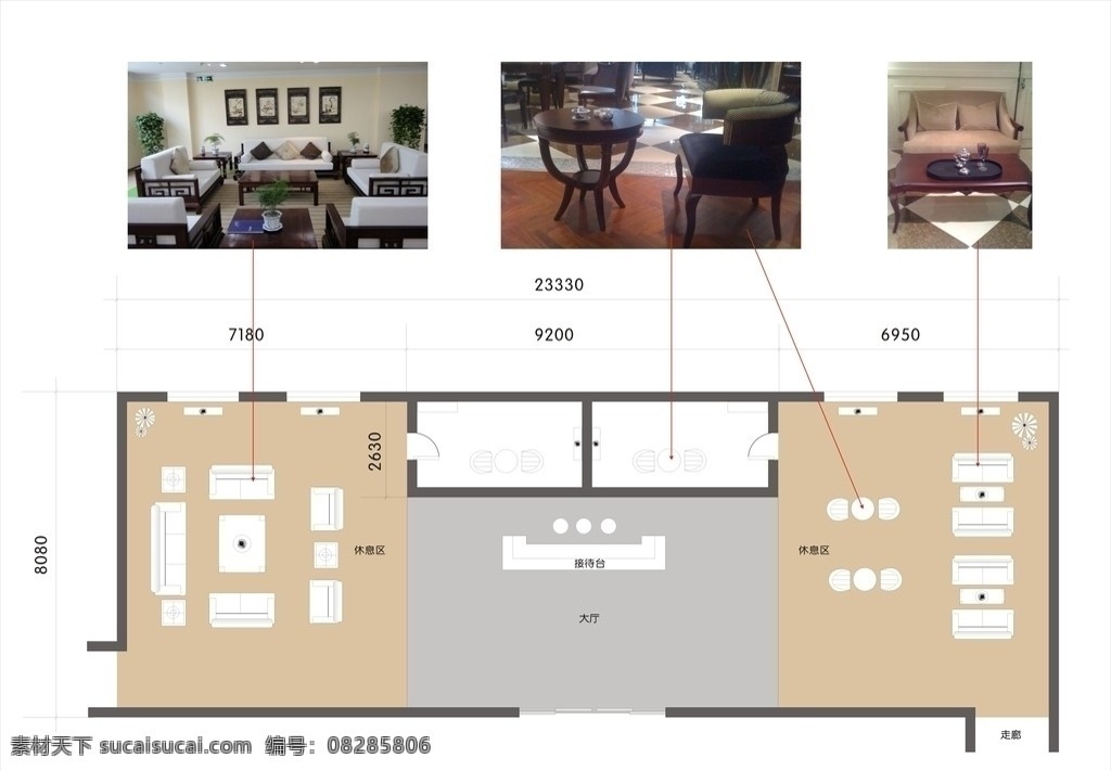 国海 证券 室内 平面图 大厅 休息区 接待台 室内照片 cdr源文件 沙发 x4 室内设计 建筑家居 矢量