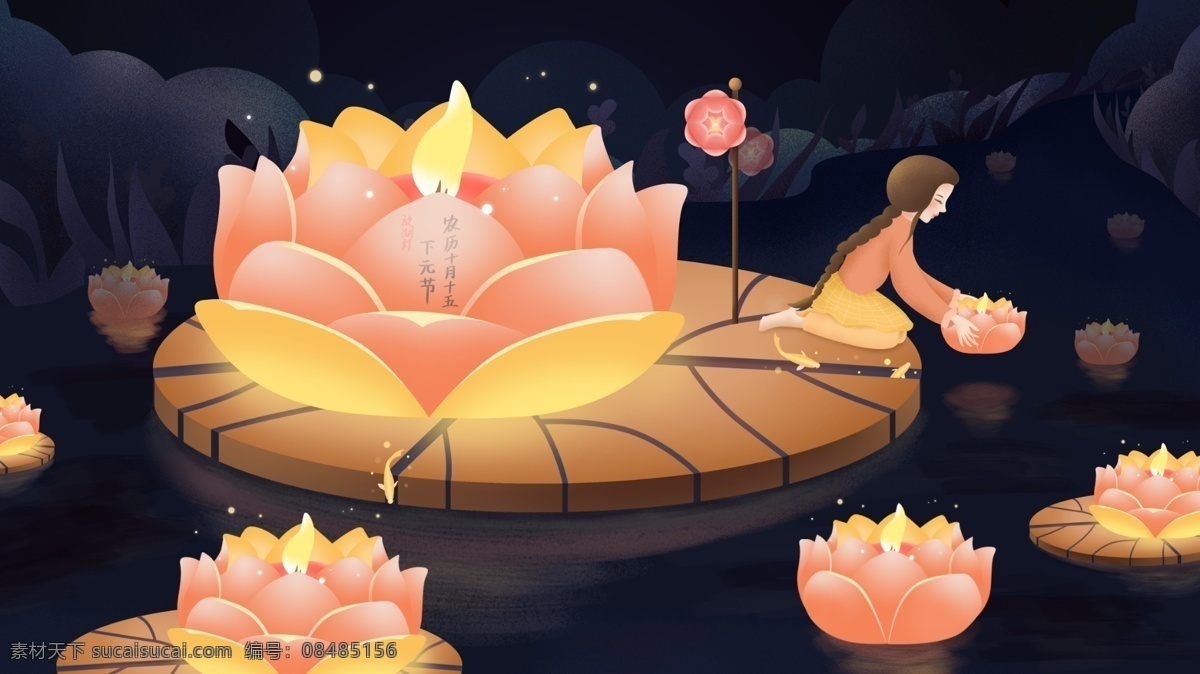 原创 手绘 插画 二十四节气 下元 节 女孩 放 莲花 灯 二十四 节气 手绘插画 下元节 莲花灯