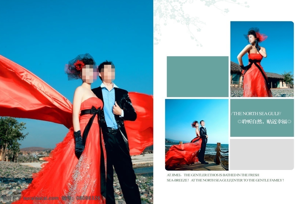 高贵 宫廷 古典 花纹 画册设计 婚礼 婚礼模板 婚庆 婚庆设计 精品 策划设计 现代情侣 婚纱 模板 影楼 相册 婚纱摄影模板 摄影模板 源文件 其他画册封面