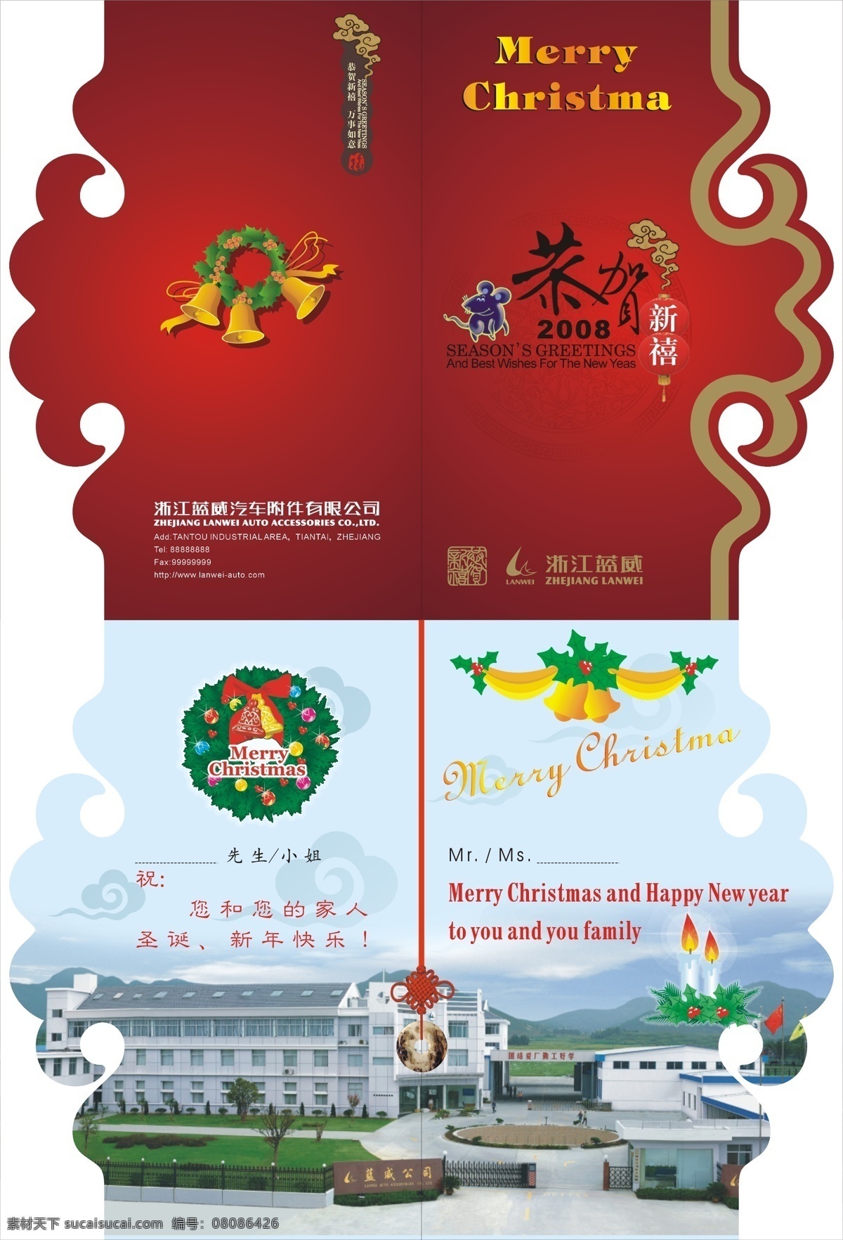 psd源文件 春节ps素材 贺卡 贺卡设计 节日 新年素材 片设计卡 tiff 2015 新年 元旦 春节 元宵