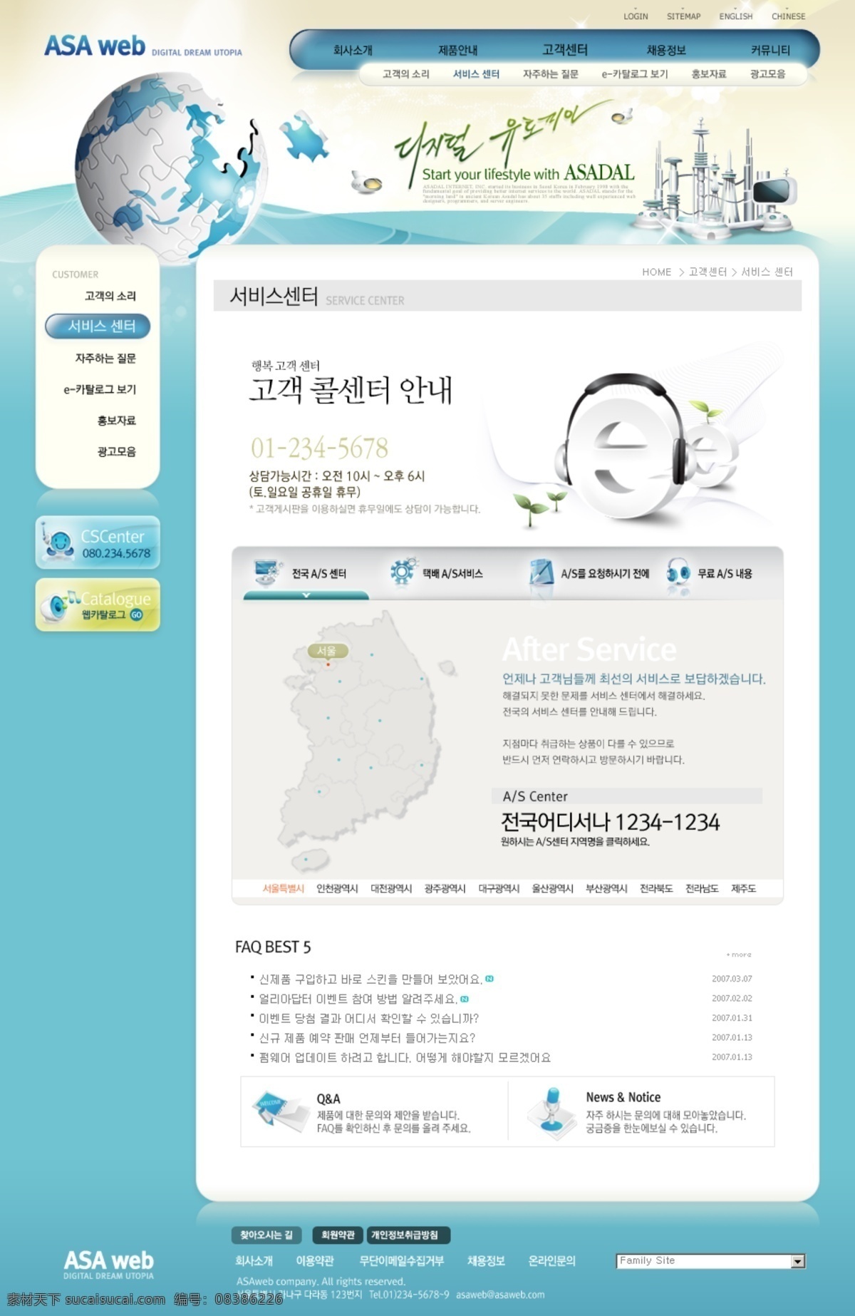 韩国网站模版 灸嫠夭南略 白色