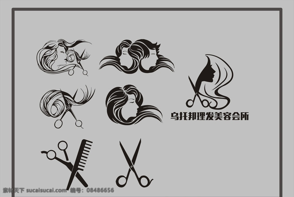 理发店素材 理发素材 剪发 头像素材 剪刀 理发适量素材