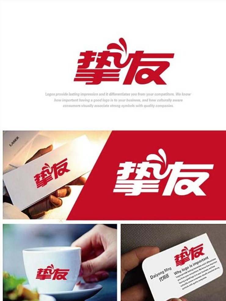 食品 logo 简约 好吃 标志图标 其他图标