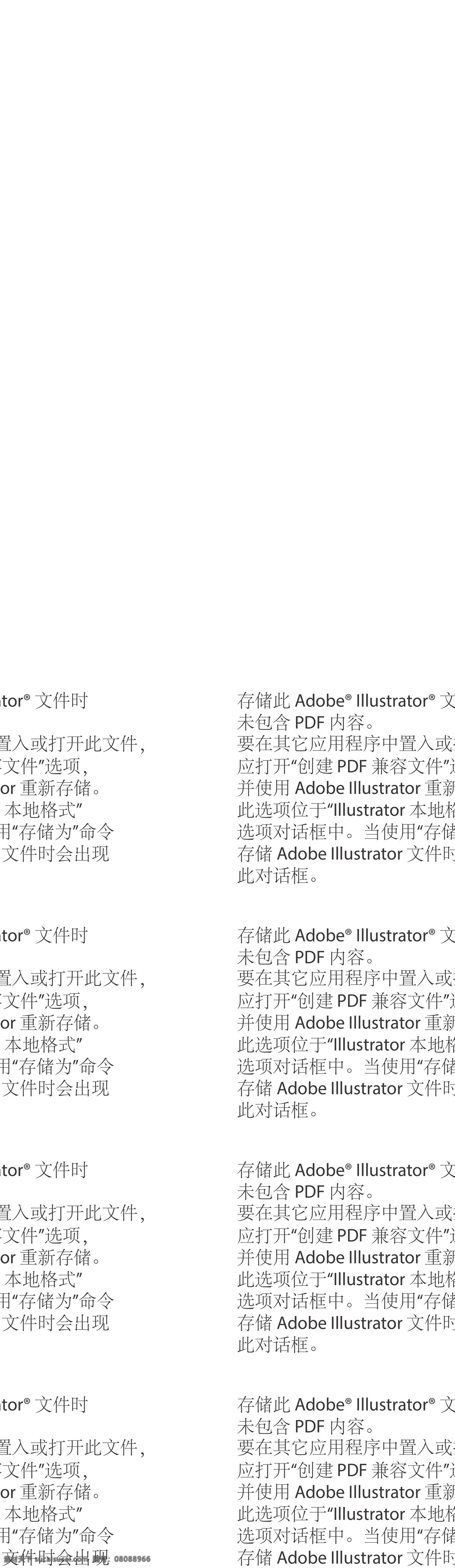 核桃仁包装 包装 圆形包装 黄色包装 核桃 核桃仁 中国风文字 珍品 包装设计 矢量