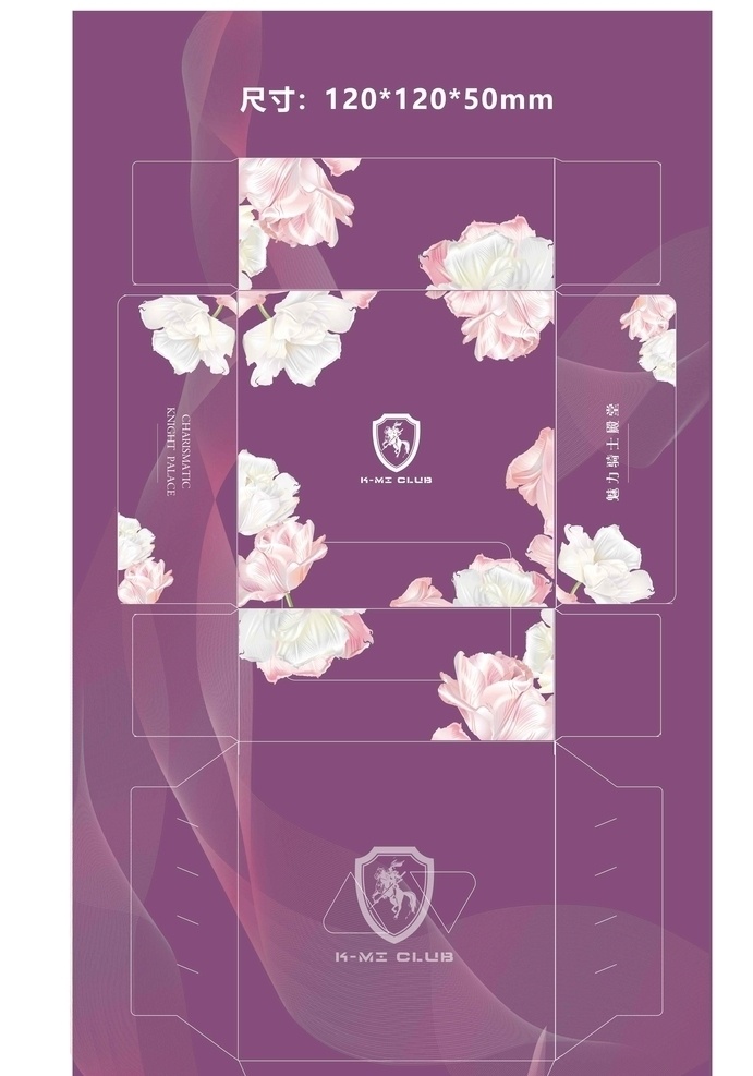 纸巾盒 酒吧 花图片 花 花卉 紫色 白色 温馨