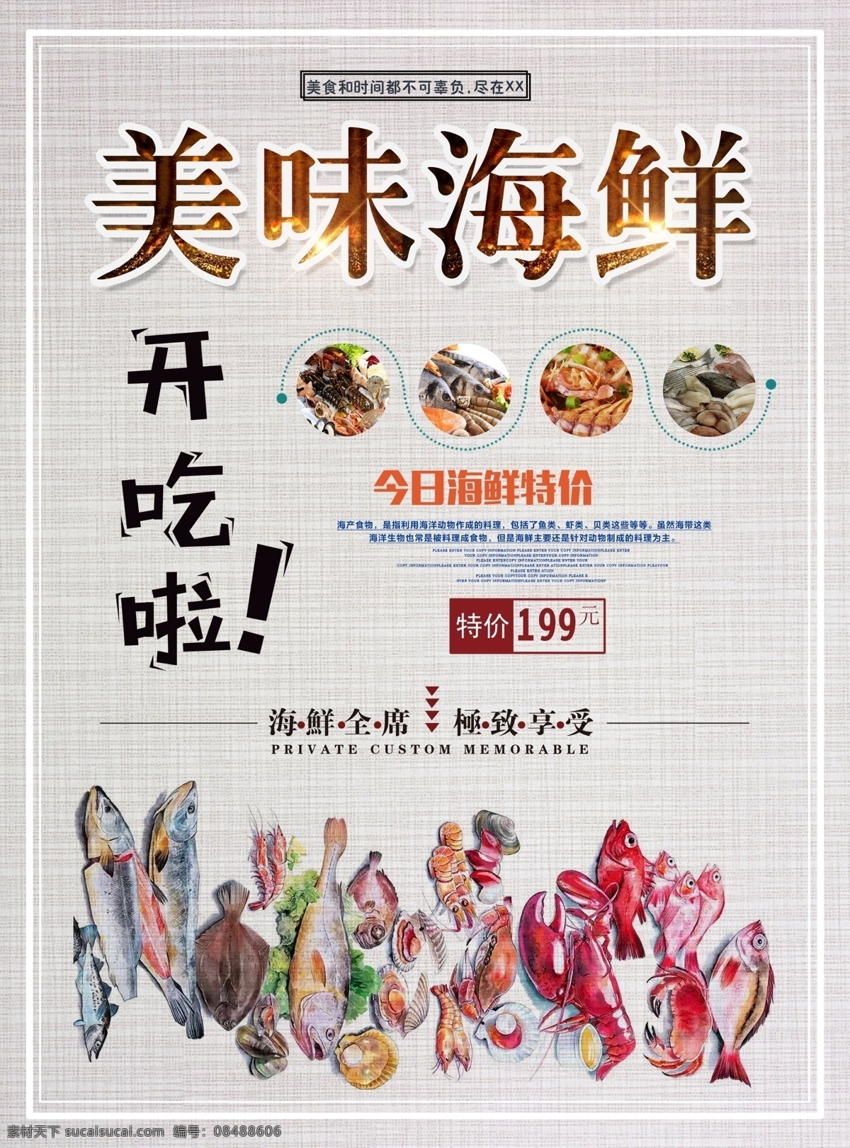 寒假 培训班 招生 宣传单 教育 教育宣传单 培训宣传单 教育传单 传单 教育机构 优惠 招生宣传单 传单设计 dm