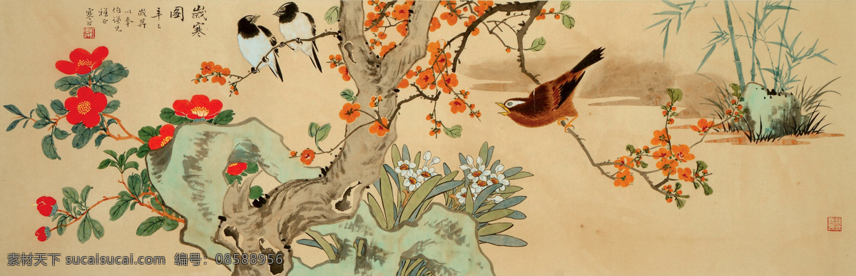 国画 红梅 绘画书法 吉祥 梅花 文化艺术 喜庆 岁寒 图 设计素材 模板下载 岁寒图 江寒汀 喜鹊 喜上眉梢 写意 中国画 国画江寒汀