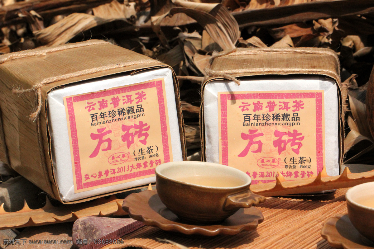 餐饮美食 普洱茶 饮料酒水 益 心泉 普洱 茶砖 益心泉普洱茶 益心泉 生茶 psd源文件 餐饮素材