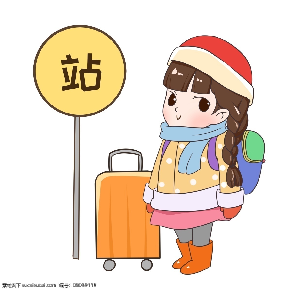 春运 等车 小女孩 插画 黄色的行李箱 漂亮的小女孩 红色的帽子 蓝色的背包 春运人物插画 黄色的站牌