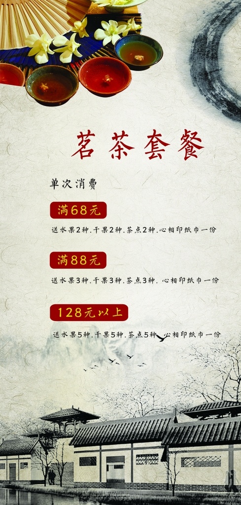 转曲菜单 点菜单 点菜谱 点菜 菜谱设计 美食菜单 酒店高档菜单 日式菜单 中式菜谱 中式餐厅 餐厅花纹 艺术花纹 传统花纹 时尚花纹 西式菜单 西式菜谱 西式花纹 韩式花纹 古典花纹 酒水单 黑色菜单 黑色菜谱 黑色创意 酒店菜单 酒店菜谱 饭店菜单 饭店菜谱 特色农家菜 农家特色菜单 菜单菜谱