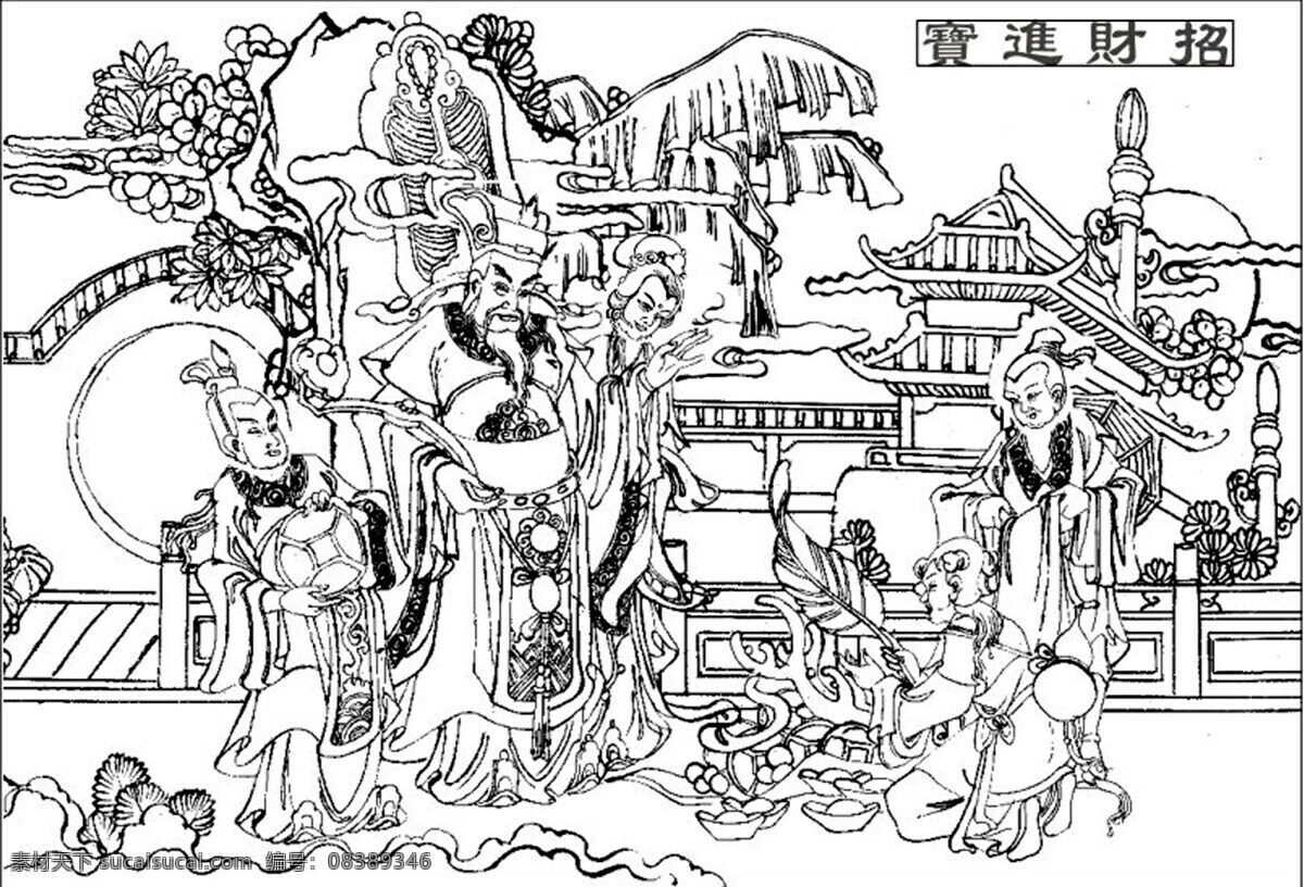 招财进宝 神话 白描 故事 人物 石雕 浮雕 木雕 人物图库 职业人物