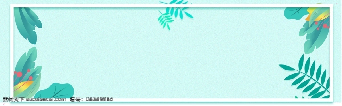 秋季 化妆品 促销 banner 背景 简约 唯美 秋天 护肤品 清香秋韵 金秋 时尚金秋 树
